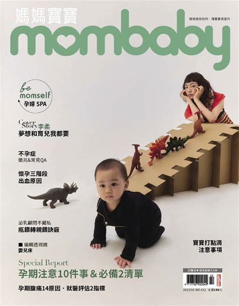 生男體質|5大關鍵一探生男生女的奧祕：體質篇｜Mombaby 媽 